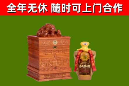 潜山烟酒回收80陈年贵州茅台酒.jpg