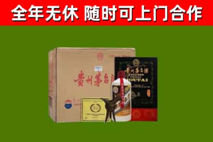 潜山烟酒回收汉帝茅台酒.jpg