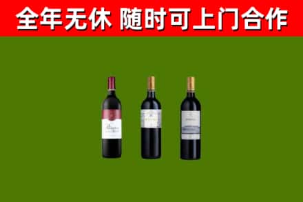 潜山回收拉菲红酒