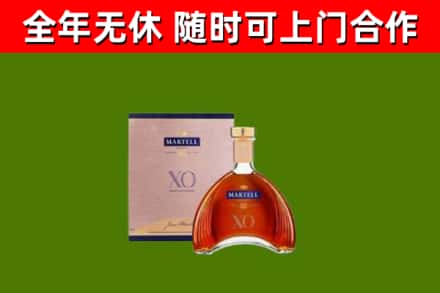 潜山回收马爹利洋酒