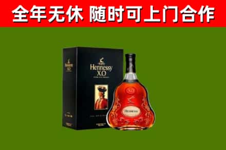 潜山回收轩尼诗洋酒